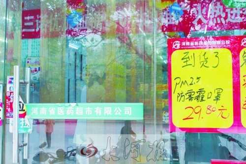 防霧霾口罩，不是人人都能戴的！