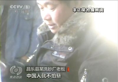 記者詢問(wèn)砂石場(chǎng)老板，用這種沙蓋樓懸不懸，老板回答說(shuō)，中國(guó)人不怕懸。央視截圖