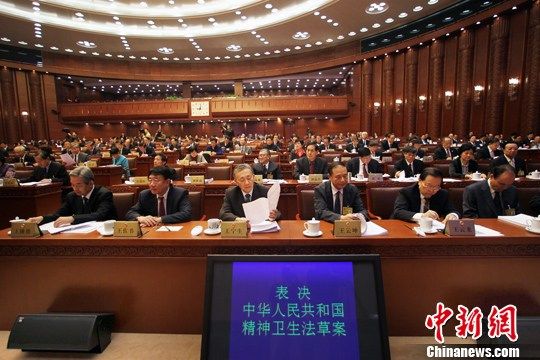 資料圖：2012年10月26日，十一屆全國人大常委會第二十九次會議在北京人民大會堂舉行閉幕會，表決通