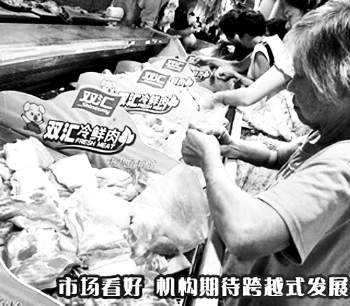 河南的上榜企業(yè)中，雙匯“最能賺錢”。 （資料圖）