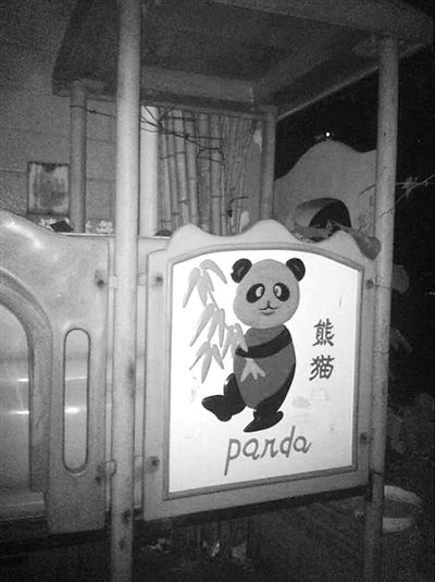 被摔女童每次下樓,總會經(jīng)過窗戶下一座老舊的滑梯。 新京報記者 楊鋒 攝