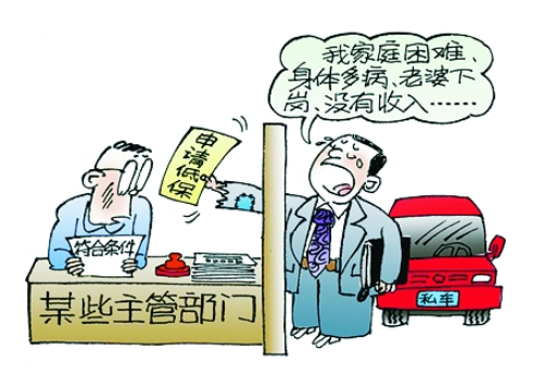 這樣的漏洞，今后要通過(guò)“公示制度”給堵上。據(jù)新華社