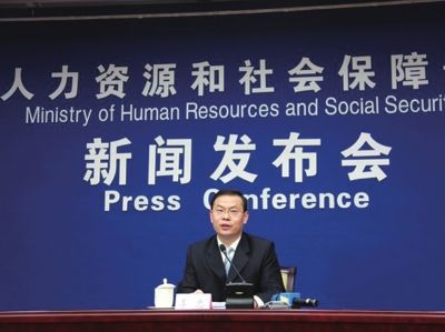 昨天，人社部新聞發(fā)言人李忠在新聞發(fā)布會上回答記者提問。圖/中國網