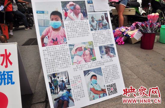 李俊強告訴記者，為9歲的女兒治病已經(jīng)花費十四萬之多，家里已經(jīng)一貧如洗。