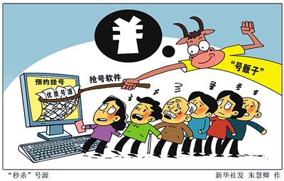 國家衛(wèi)計(jì)委最新數(shù)據(jù)顯示，截至2015年11月底，全國三級醫(yī)院預(yù)約診療率平均值達(dá)到32.1%，開展分時預(yù)約的醫(yī)療機(jī)構(gòu)超過3.9萬所，660家三級醫(yī)院開通手機(jī)APP、微信支付等方式服務(wù)患者。