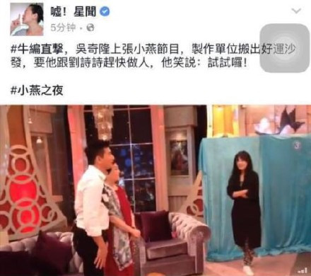 吳奇?。喊胪四缓笾粸槎嗯銊⒃娫? complete=