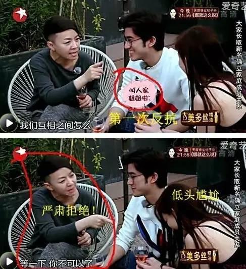 宋丹丹一條微博疑似又把林志玲陳冠希罵戰(zhàn)推向新高度！