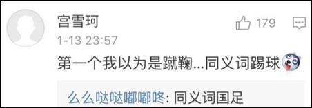 僦居？有人就居住？嗯，近義詞是同居。