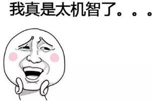 第一題的第八小題一定在逗我，“僦”我能猜猜讀音，“龁”是什么鬼？