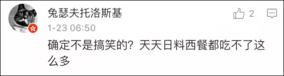 上海一女子自曝每月開銷12萬,被網(wǎng)友罵上頭條！