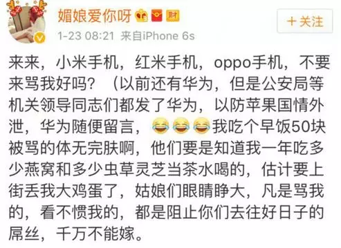 上海一女子自曝每月開銷12萬,被網(wǎng)友罵上頭條！