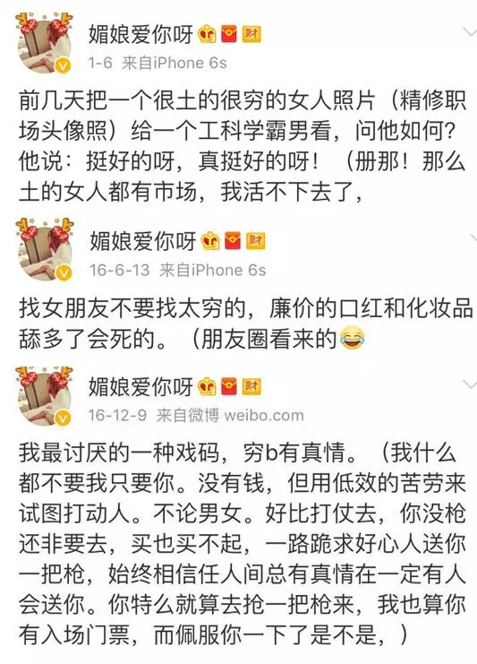 上海一女子自曝每月開銷12萬,被網(wǎng)友罵上頭條！