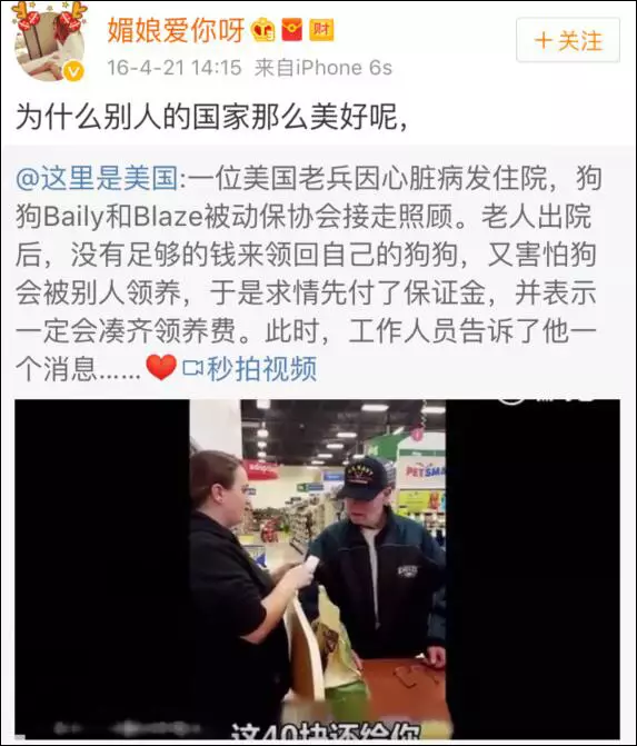 上海一女子自曝每月開銷12萬,被網(wǎng)友罵上頭條！