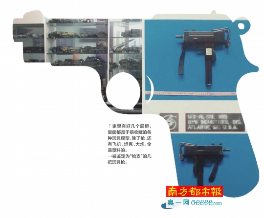 遼寧鞍山人于萌十年前購買了幾把仿真槍作個(gè)人收藏，十年后這些仿真槍被警方認(rèn)定為“槍支”，后被法院以非法持有槍支罪提起公訴。昨日，南都記者從鞍山市鐵東區(qū)人民法院得到證實(shí)，于萌案將于2月14日在鞍山市鐵東區(qū)法院開庭審理。于萌案的辯護(hù)律師告訴南都記者，在庭審中其將為于萌做無罪辯護(hù)。