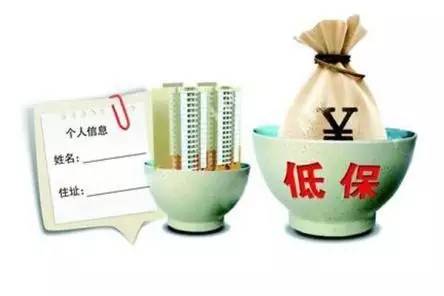 目前，北京、遼寧等地今年已經(jīng)調(diào)整了城鄉(xiāng)低保標(biāo)準(zhǔn)。