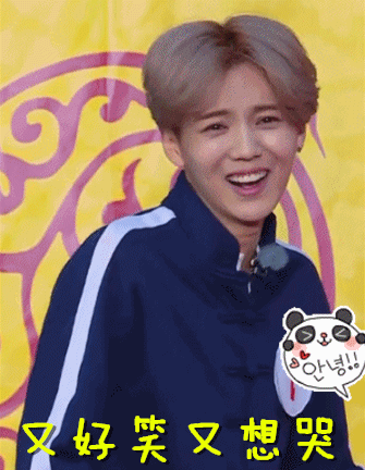 鹿晗黃子韜互動！黃子韜表白：我愛你！