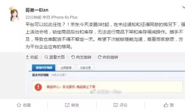 懟完順豐懟京東 天貓強(qiáng)迫商家二選一？