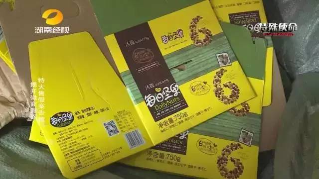 成本僅2塊！你在朋友圈買的網(wǎng)紅食品可能全是假貨