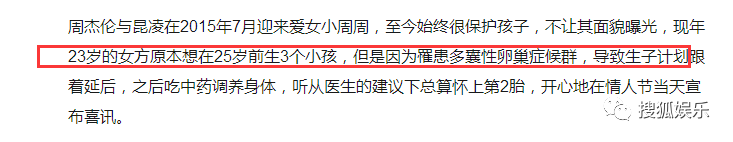 昆凌二胎產(chǎn)子！上半年誕生這么多星二代！