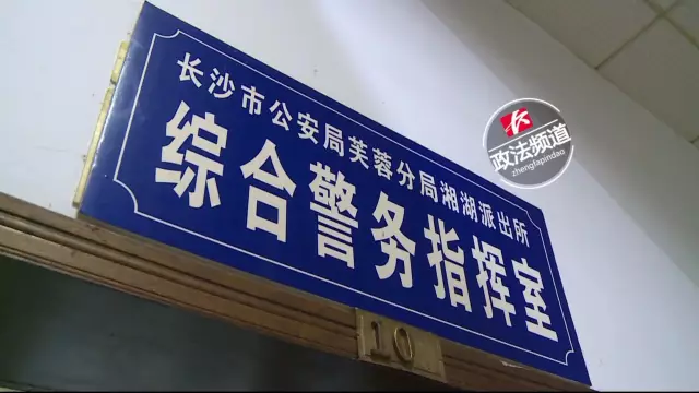 男子騎電動(dòng)車襲胸多名女子被抓 稱與妻子長(zhǎng)期分居