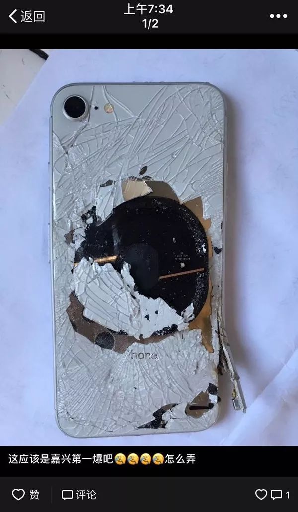 女子買(mǎi)iPhone 8才2天充電時(shí)就冒煙 直接用水澆手機(jī)