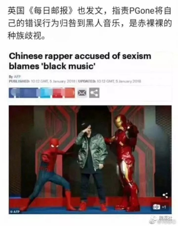 PGone又教給我們一個(gè)新詞：虐粉。