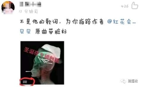 PGone又教給我們一個(gè)新詞：虐粉。