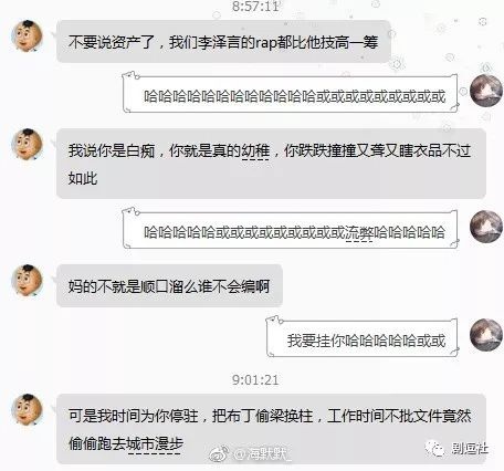 PGone又教給我們一個(gè)新詞：虐粉。