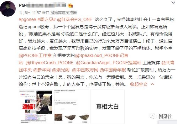 PGone又教給我們一個(gè)新詞：虐粉。