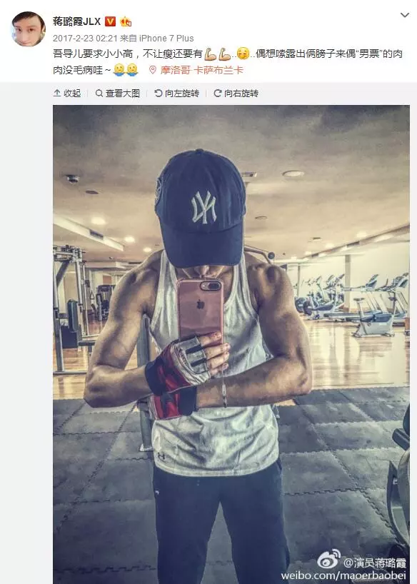 女演員為拍《紅?！?0月沒來(lái)大姨媽 醫(yī)生捏把汗