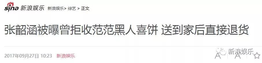 都撕8年了...居然還沒有結束？？？