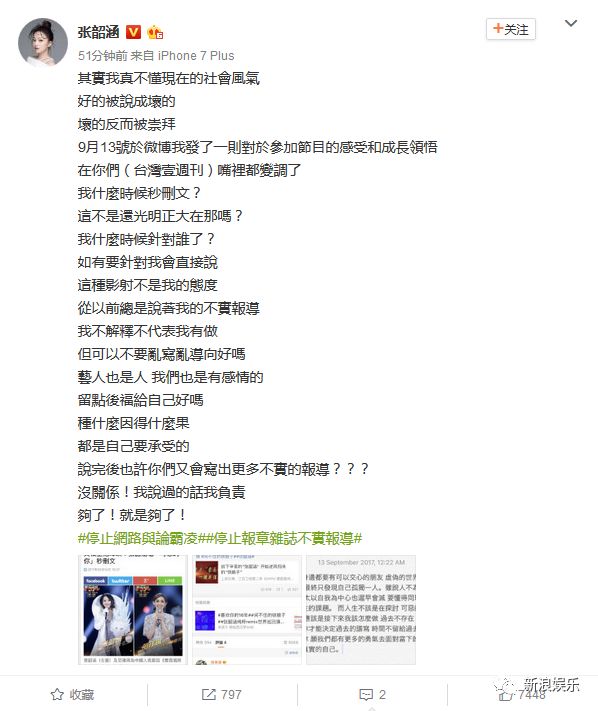 都撕8年了...居然還沒有結束？？？