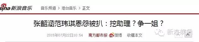 都撕8年了...居然還沒有結束？？？