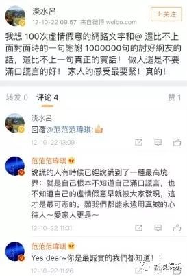 都撕8年了...居然還沒有結束？？？