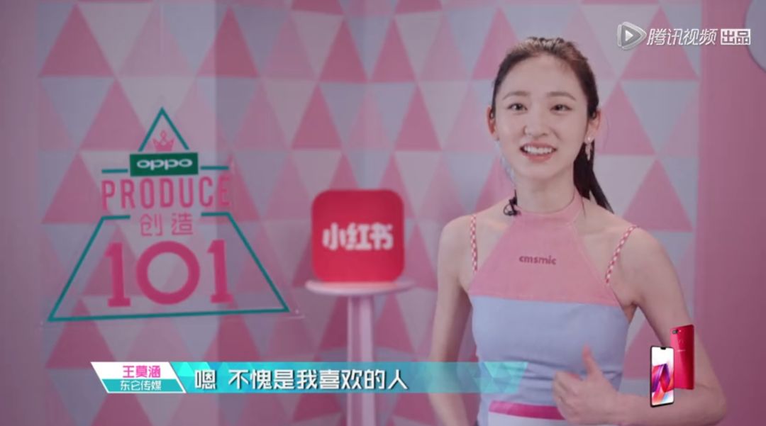 3unshine素顏亮相《創(chuàng)造101》，被這樣夸真的不尷尬嗎？