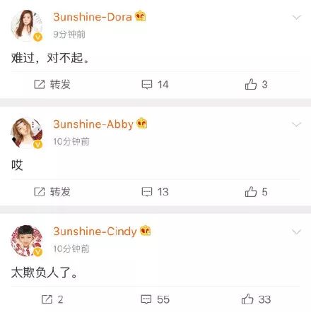 3unshine素顏亮相《創(chuàng)造101》，被這樣夸真的不尷尬嗎？