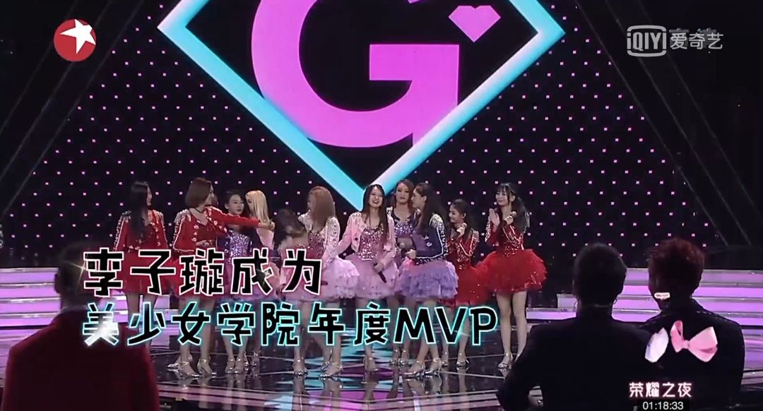 《創(chuàng)造101》主題曲公布，這個(gè)被吐槽油膩的c位是什么來(lái)頭？