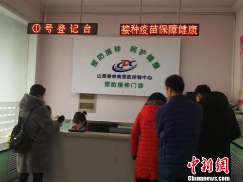 當日，山西省疾病預防控制中心門診部擠滿了前來接種和咨詢四價宮頸癌疫苗的女性。 范麗芳 攝