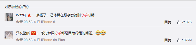 從李敏鎬到李棟旭，再次分手的“男神收割機(jī)”裴秀智被嘲太花心？