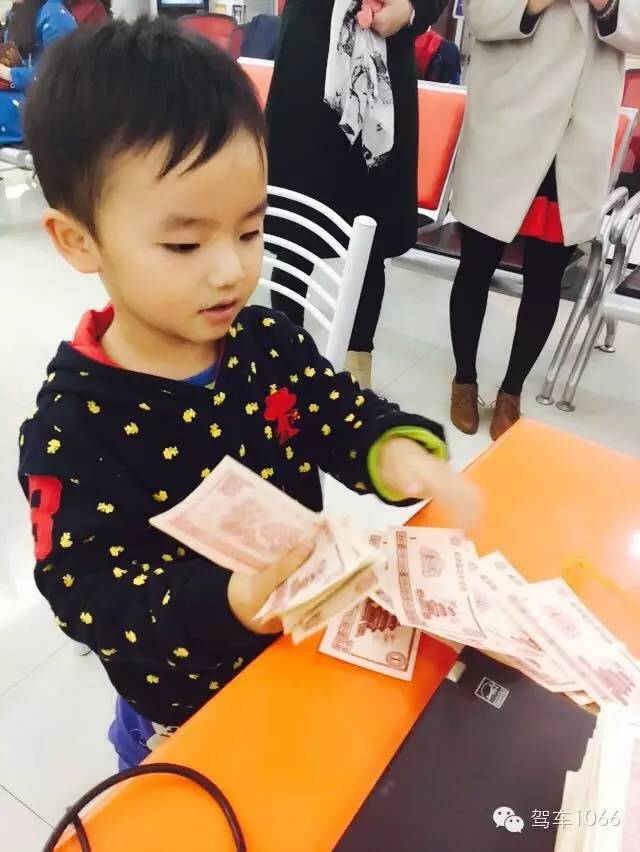 我有好多錢，也來炫個富！