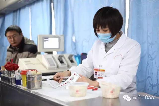 紫荊山流動獻(xiàn)血站（獻(xiàn)血志愿者和義務(wù)人員）