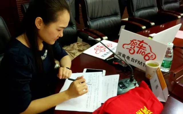 這一環(huán)節(jié)由我們1066的人氣美女主播子楊主持，認真的子楊是不是超級美麗呢。