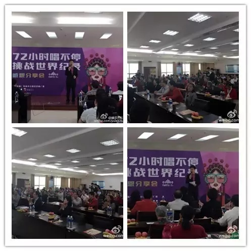 上午十點(diǎn)，分享會(huì)現(xiàn)場(chǎng)座無(wú)虛席。主持人月陽(yáng)主持開場(chǎng)。