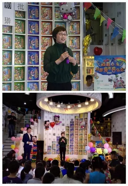 主辦方代表娛樂976副總監(jiān)張彤送上六一祝福，講述戲曲情懷