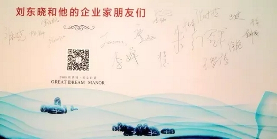 有沒有你熟悉的名字？