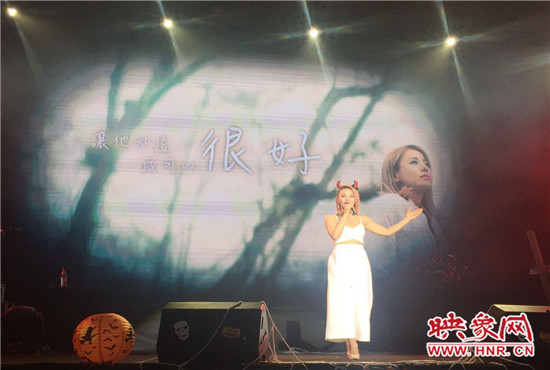 本次演唱會由魅力881河南第一音樂廣播承辦, 阿里音樂、相信音樂主辦。