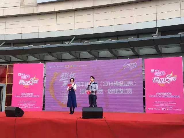 主持人卡卡，一凡