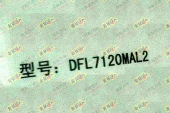 日產瑪馳 日產瑪馳