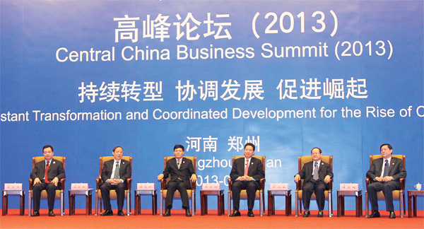 5月18日，中博會(huì)高峰論壇在鄭州舉行，答記者問