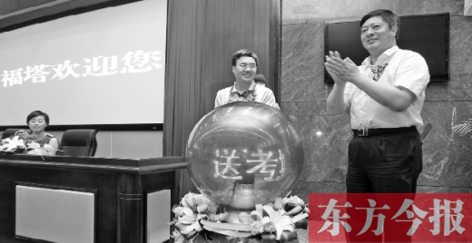 第七屆“愛(ài)心送考”暨城市文明公益活動(dòng)昨天在中原福塔啟動(dòng)